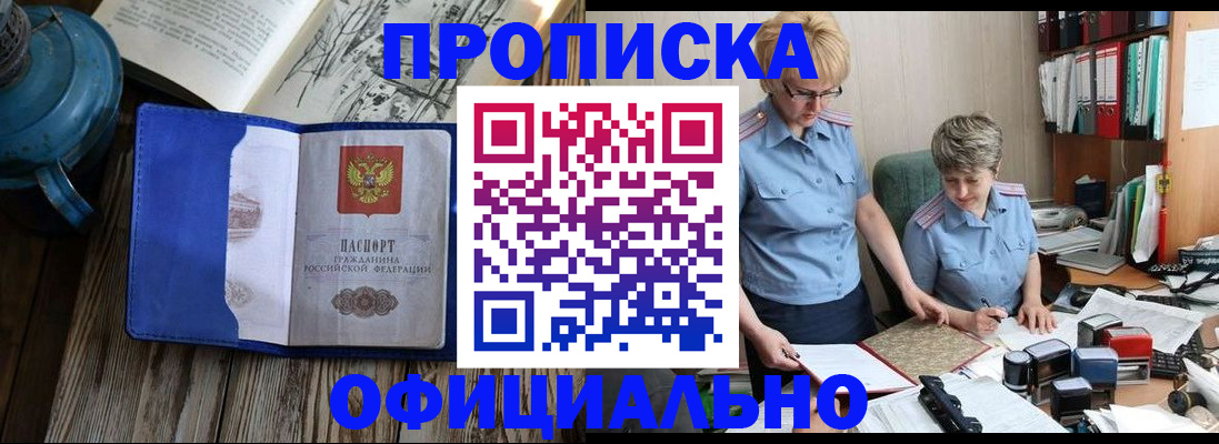 форма 3 в Липецке